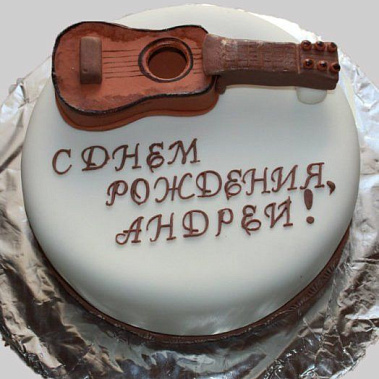 Торт с гитарой купить - уфа.сладкоежкин.рф