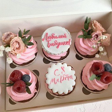 " Любимой бабушке" купить - уфа.сладкоежкин.рф